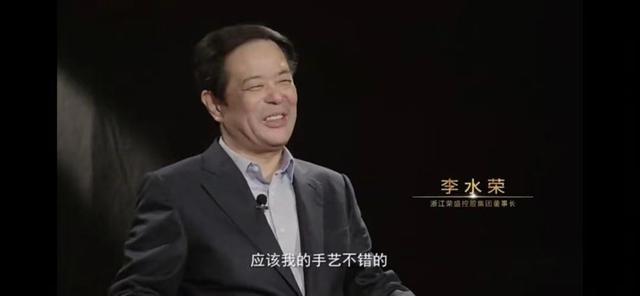 又一黑馬誕生！年入6126億遠(yuǎn)超騰訊小米，這個(gè)浙江人藏得太深了