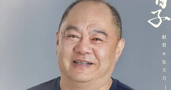 演员赵君：离婚22年，前妻嫁给杜淳父亲，他现在的生活状况怎样