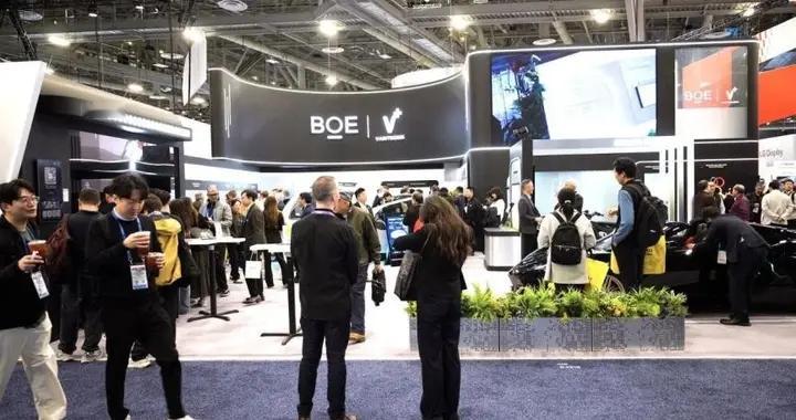 BOE（京東方）深度賦能全球合作伙伴 以創(chuàng)新技術(shù)穩(wěn)居CES 2026“幕后C位”