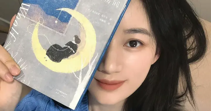 郭晓婷，书卷气。