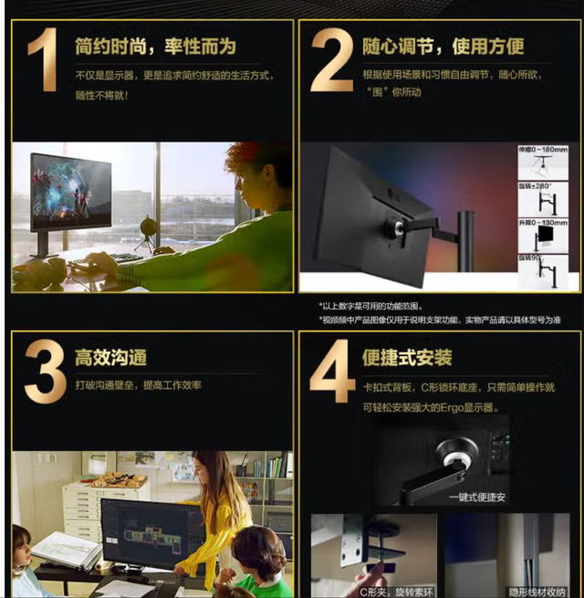 LG新品来袭：32UN880K 4K显示器上线，颜值与实力并存！