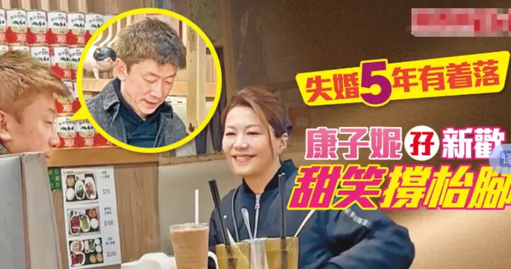 恭喜！香港知名女星失婚5年被曝新恋情，与前夫离婚后仍是朋友