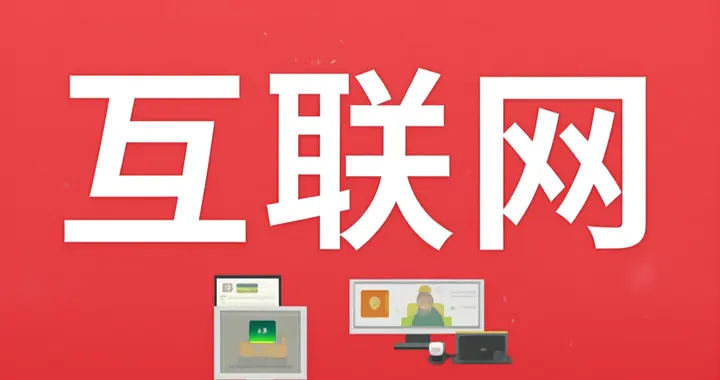 AI紅包大戰正酣，兩大硬核技術或成2026年最大變量