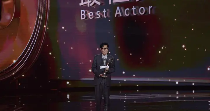 于和伟获北影节天坛奖最佳男主角奖 乔杉获最佳男配角奖