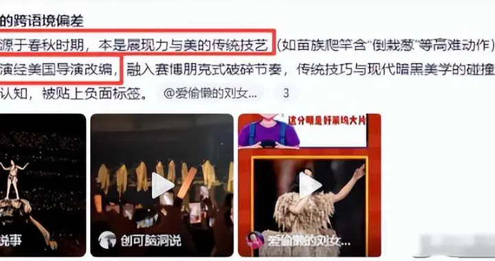 演唱会竟遭举报？蔡依林陷入立场问题争议，原来一切早已有迹可循