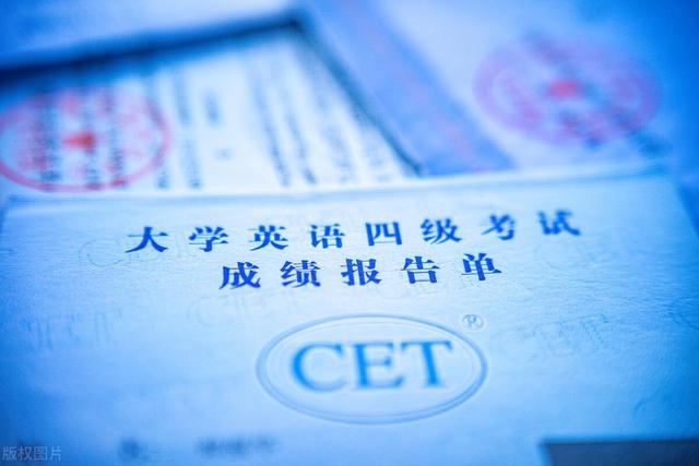 大学必考的五本证书！