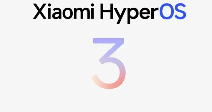 澎湃OS3迎8GB更新！小米16系列抢跑苹果，旗舰大战提前打响