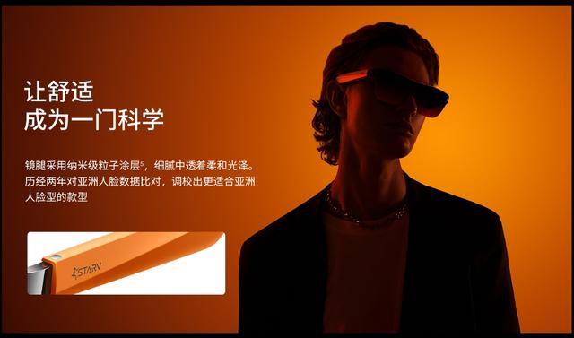 星纪魅族创新风暴：“Star”品牌能否颠覆智能终端格局？
