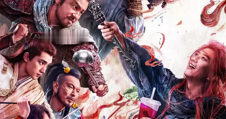 邓超《刺杀小说家2》口碑爆棚，韩寒、饶晓志和俞白眉等纷纷力挺