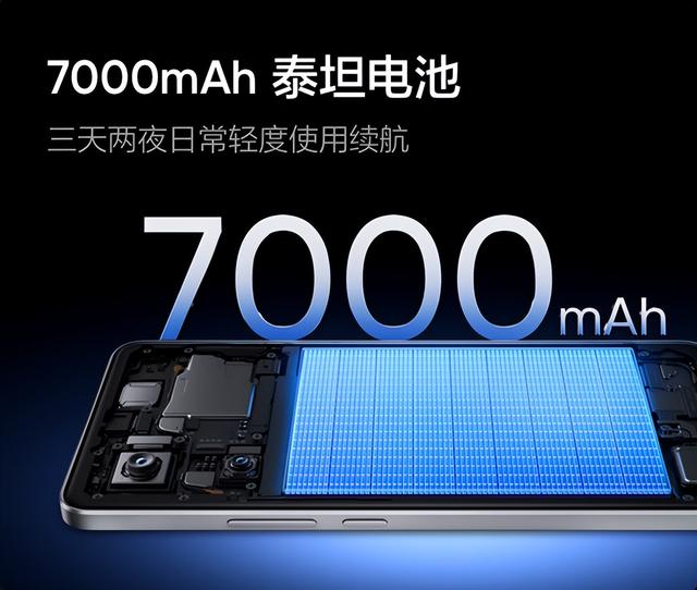要啥充电宝！7000mAh电池+80W快充，性能续航双全，性价比之王