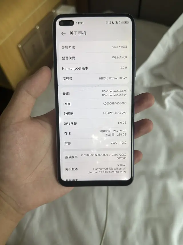 华为nova 6 你赢了