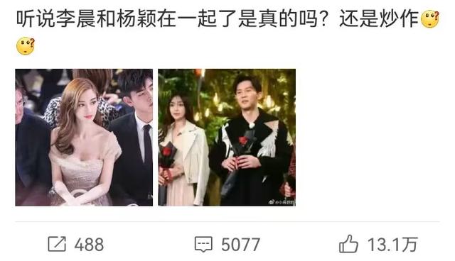 奔跑吧兄弟|跑男双C热搜登顶，失去女元老的奔跑吧，周深和白鹿也救不了？