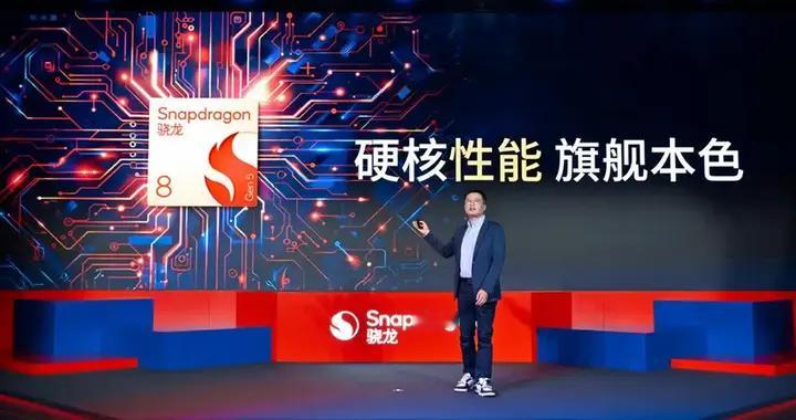 小弟不“小”，高通第五代驍龍8，新時代旗艦的全新打開方式