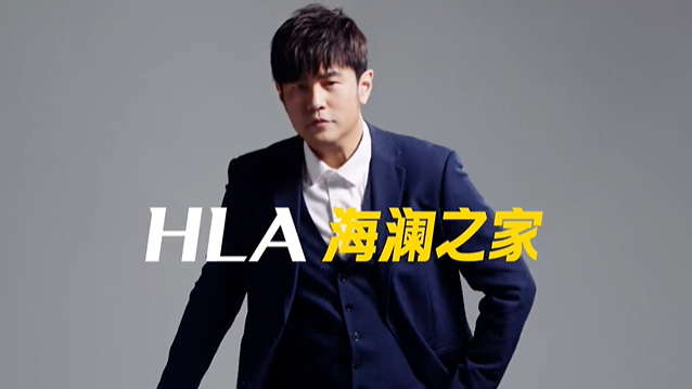 海澜之家|我们的周董代言海澜之家啦，国民品牌＋国民偶像的王炸组合