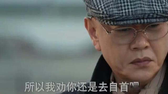 许半夏|《风吹半夏》郭启东举报裘必正偷税，许半夏劝裘必正自首