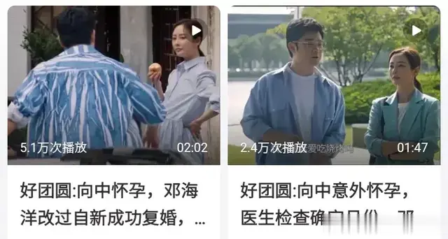 好团圆36集全剧终！这是今年所看，最舒爽的大结局