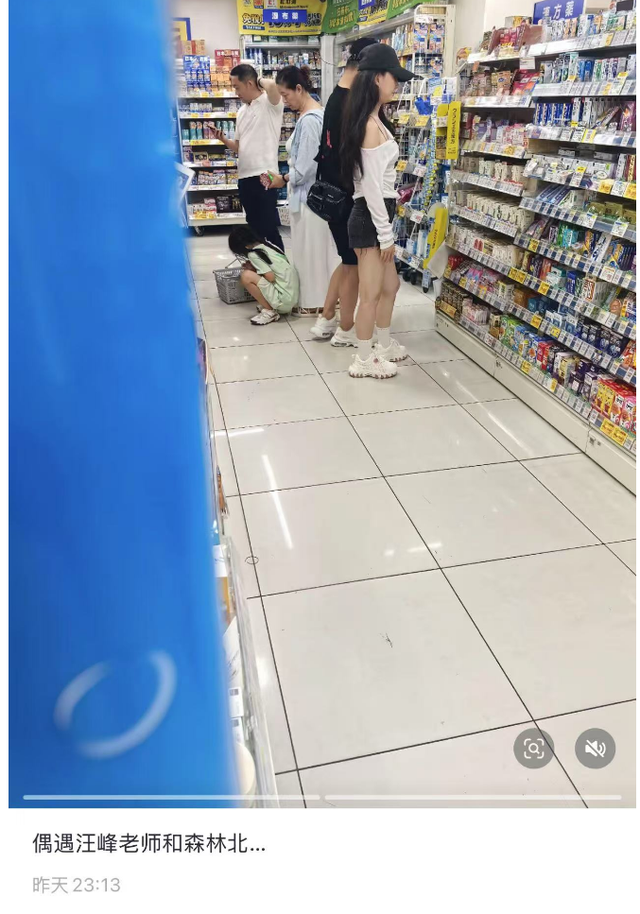 汪峰陪女友逛日本药店，森林北无P照头大腿短，身材比例五五分