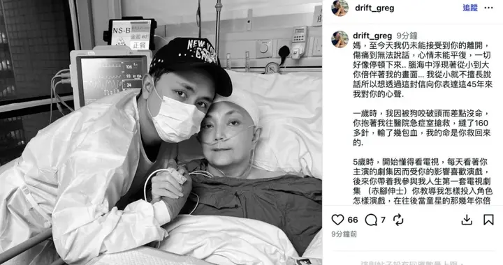 香港演员施明逝世 l TVB演员李泳豪贴妈咪黑白照悼念,首谈母子关系