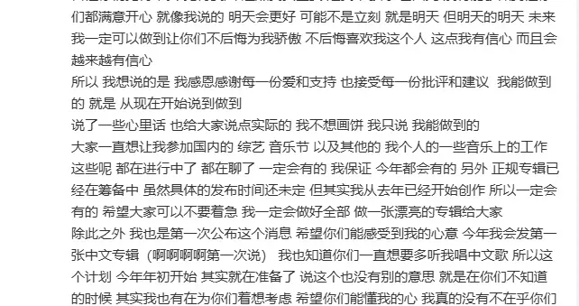 演唱会时头部受猛烈撞击，知名女歌手再发长文回应