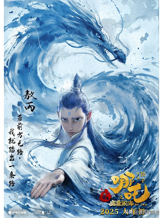 《哪吒之魔童闹海》票房破12亿！这个“熊孩子”凭什么征服观众？