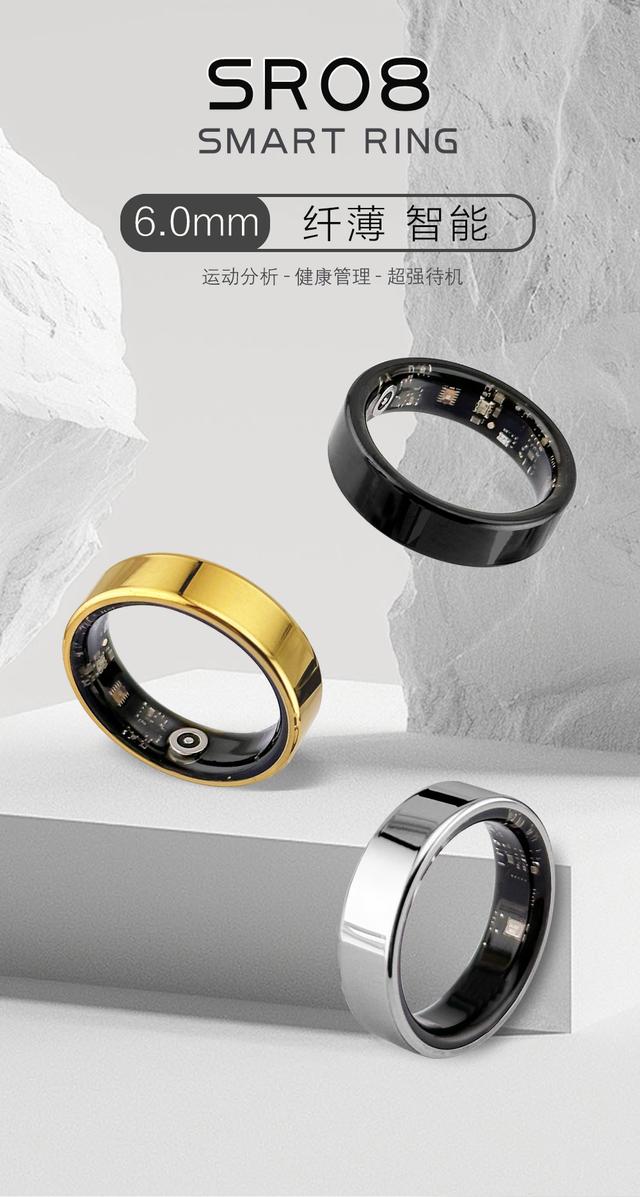 【魔戒科技】SR08：纤薄智能全天候监测，护航健康未来