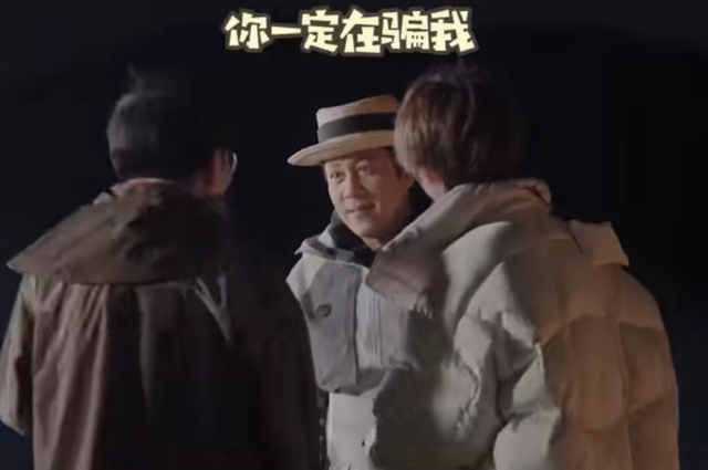 蔡国庆|《我的岛》蔡国庆不信睡野外，打了多少真人秀“吃糠睡简房”的脸