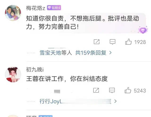 王蓉大概率复活有三点原因，陈德容举动令人心疼，网友评论引热议