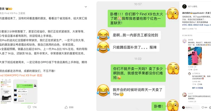 OPPO× 螞蟻簽約！影像與 AI 雙殺，Find X9 Pro 黑馬實錘