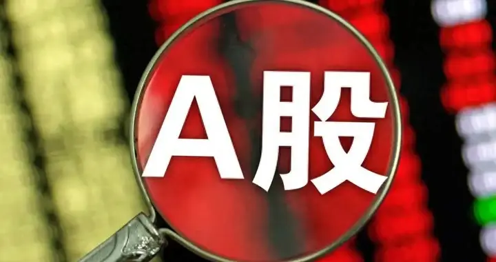 炒股必须空仓的时间段你知道多少（收藏并牢记）