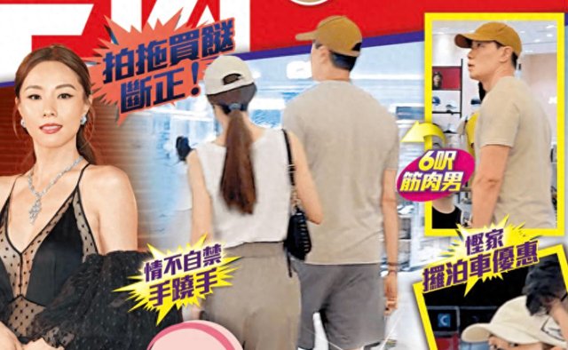 40岁邓丽欣终于遇真爱？手挽高壮猛男买菜，网友：这回稳了