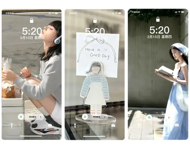 用了不想换的手机壁纸10.04