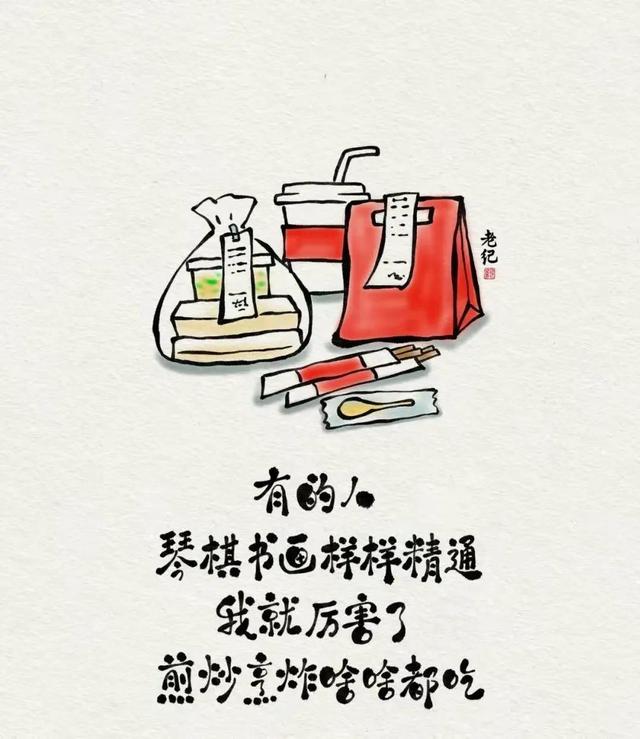 看有趣爆笑好句子，快快乐乐过大年