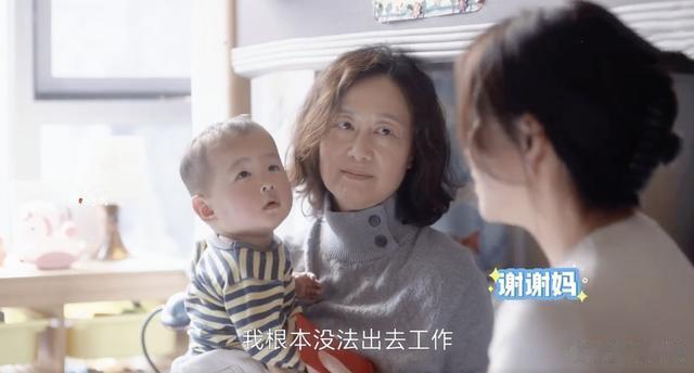 演完刘亦菲的妈妈，又演殷桃的婆婆，61岁的她越来越优雅知性