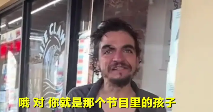 36岁童星沦为流浪汉，少年成名的背后，美国童星们难逃成长黑洞