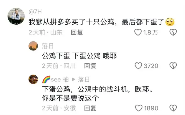 只要不是违法的，拼多多上都能买到