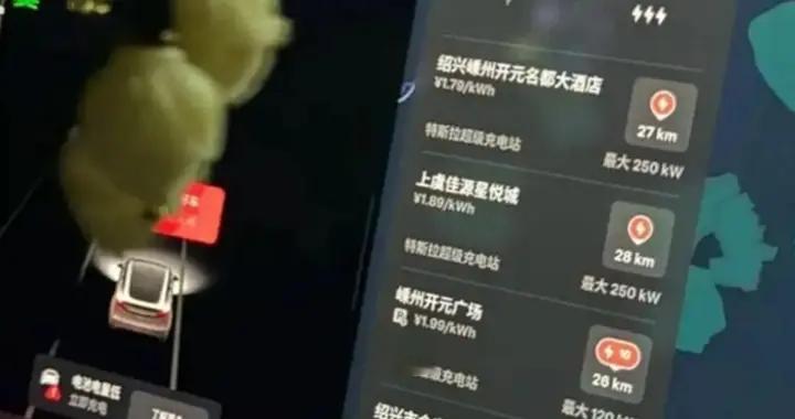 高速上突然断电、双闪失灵 特斯拉Model Y续航剩余72公里全车瘫痪