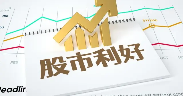 合富中国停牌资金急寻出路！平潭发展能否接棒成新龙？