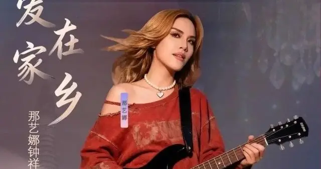 涉毒艺人现身群星晚会，当地文旅：已过审批手续，涉事歌手已退演