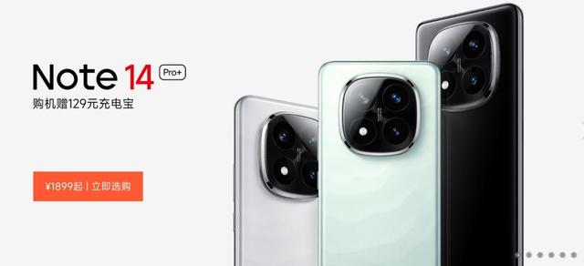 1899元，6200mAh，还送5年电池保，小米你是要卷死谁啊