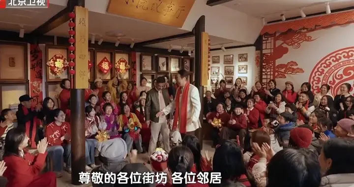 北京台春晚，普通人的故事流淌着滚烫情感 | 新京报评论