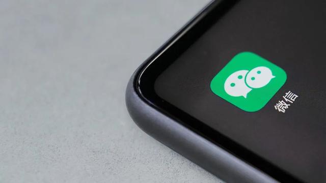 微信更新，这几个功能很多用！