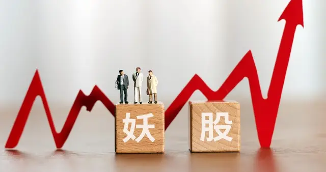 12.15宝胜股份600973将成为跨年妖股