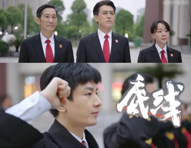 底线|靳东成毅变身法官 与众人一同守护人民的权利—《底线》