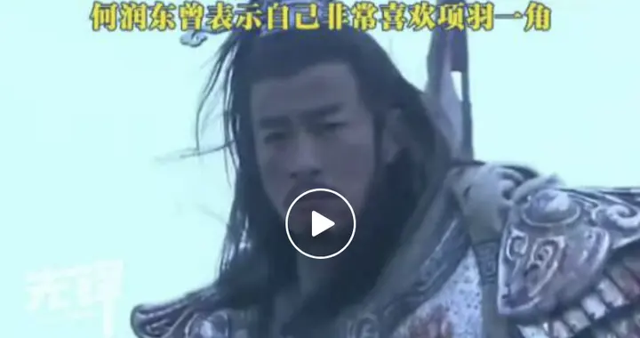 演员何润东因电视剧《逐玉》热播而意外翻红，网友称赞其在《楚汉传奇》中饰...