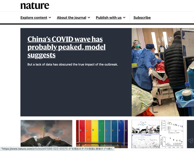 百度|权威期刊《自然》援引百度搜索指数，称中国疫情已过高峰