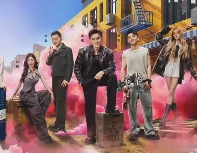 奔跑吧兄弟|新一季跑男官宣定档，全新阵容争议不断，你期待谁的表现