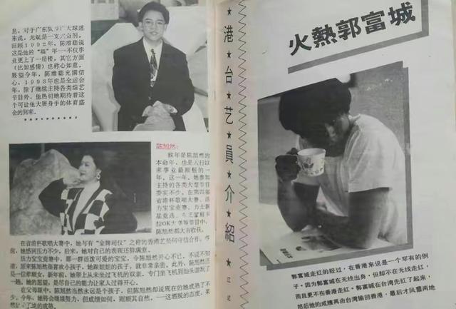 广东台主持人陈维聪近况曝光，即将“学成归来”的他却已痛失事业