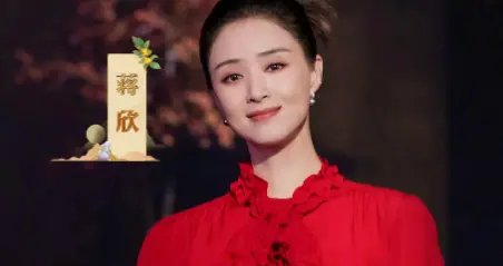 2025央视中秋晚会出圈理由：蒋欣的脸，周深的唱功，檀健次的衣品