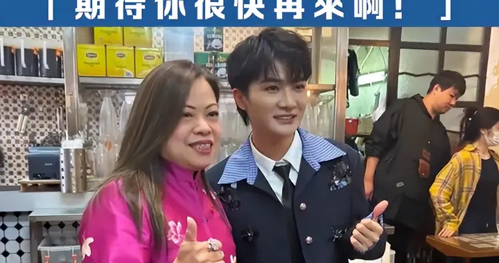 这一次，被香港文体旅局公开喊话的周深，让那英和整个乐坛沉默了