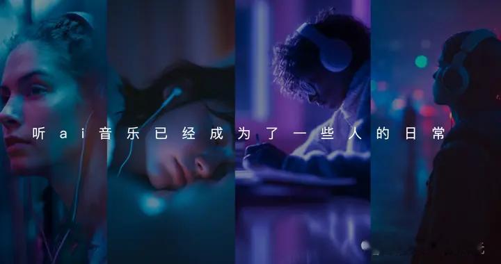 騙過所有人！這首燃炸了的「女團神曲」，竟是AI直出